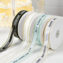 Beauty Polyester Birthday Cake Silk with Christmas cake Decorative Ribbon Birthday Box Gift Box Gift Box Strap Packaging Satin