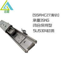27 wide SSRXC27 2708 2710 2712 2714 = yi he da IDA78 industrial linear slide rail