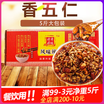Commercial fragrant five kernel chili sauce large package net weight 5kg rice mix dressing seasoning oil pepper