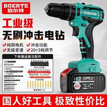 Dai Yi Lithium electric brushless impact drill big torque Nanwei universal hand drill household charging screwdriver pistol drill
