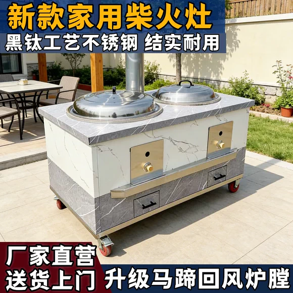 Bếp củi đôi inox titan đen không khói, di động ngoài sân vườn