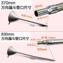Car refueling artifact funnel motorcycle car oil change oil funnel refueling iron funnel with filter