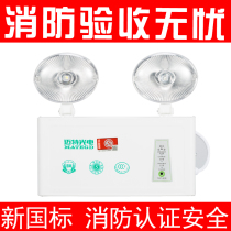 Fire emergency lights new national standard led double fire emergency lights power outage charging home safety exit