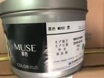 Hanghua Mu color fast-drying bright light non-skinning ink Hanghua printing ink four-color High-Gloss ink offset printing ink