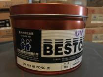 Hanghua UV161 (HI-CONC) Black Hanghua UV161 Special Black