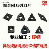 Black King Kong CNC Blade Hard Steel Parts Special Knife Particle WNMG080404TNMG160404 Inside and Outside Car Cutter