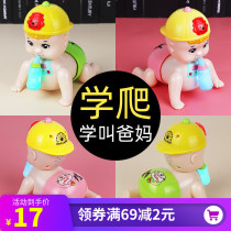 Electric climbing baby toy Baby can climb Baby learn to crawl doll guide funny baby 5 girls 6 months 8 climb 9