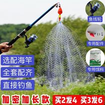 Crypto Barking Bale Blast Nets Fishing Nets Phishing sayings Nets Blast Hook White Strips of sticky web Silk Screen Handout nets