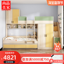 Multi-function parallel bunk bed with wardrobe Small apartment type mother-child bed Childrens bed Boy dislocation type upper and lower high and low bed