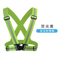 Reflective strap webbing safe running at night riding traffic reflective clothing construction super bright reflective vest vest vest