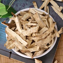 Anguo Chinese herbal medicine market batch hair silk without sulfur-free Bixie segment 1000 grams