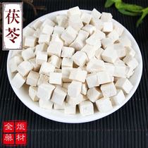 Anguo Chinese herbal medicine market batch Poria Bai Tuckahoe block Fu Ling tablet Yunling sulfur-free Poria block 1000g