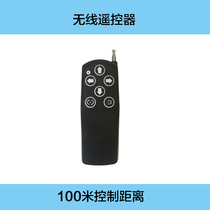 Wireless remote control PTZ controller