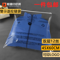 Thick clothes packaging bag warning language zipper bag foreign trade clothing ziplock bag 45 * 60cm 50 transparent bag