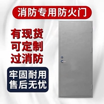 Fireproof door manufacturer Direct steel steel Steel Wooden Grade Grade grade C insulation channel Kitchen Custom firefighting door