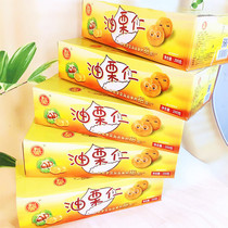 Xiangyu oil chestnut 500g bag children snacks office snack food instant chestnut cooked 250g