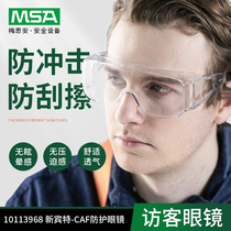 MSA meisian riding glasses wind-proof sand-proof dust-proof transparent labor protection anti-splash and impact resistance
