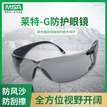 MSA Merthian 9913251 Light-G protective glasses riding sunglasses anti-UV