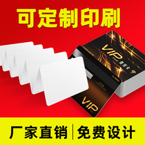 CPU white card Fudan FM1208-09 induction access control IC card customized printing drop card CPU M1 composite elevator card keychain CPU encryption card anti-copy original 1208-