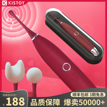 kisstoy female vibration rod female masturbator supplies private parts adult toys sex massage massage