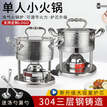 Commercial gas gas stove Single small hot pot Stainless steel small hot pot Adjustable fire inflatable hot pot stove Shabu-shabu