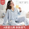 Товары от 音服母婴企业店