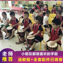 African Drum Nursery Special Hand Drum Children Small Children Students Starter Beginners 10 Inch 12-inch Act Patchwork Instruments