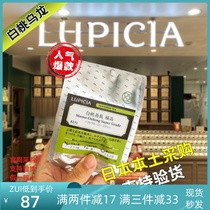 Spot peach white peach oolong tea Japanese lupicia green tea garden Japanese cold extract 8231 sugar free bag 50g