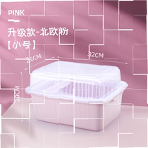 Baby food supplement storage box baby tableware drain rack toy food food supplement box with lid newborn bottle prevention