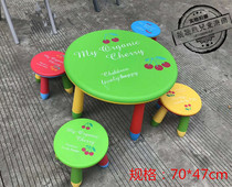 Thickened childrens plastic tables and chairs Amutong round table kindergarten baby tables and chairs drawing tables and chairs play tables and chairs