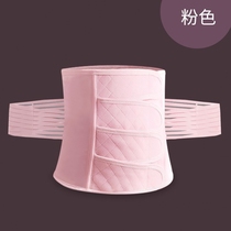 Abdominal belt for pregnant women with natural birth restraint belt gauze breathable waist girdle 0918m