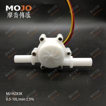 HZ83K 3-point fast-connected flowmeter water control swiping system water flowmeter Hall flow sensor
