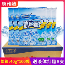 Kangya cool ice powder powder 40G*100 bags of whole box Sichuan cold powder ingredients Commercial homemade household desserts
