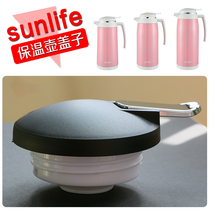 sunlife thermal pot lid hot pot pot pot coffee pot lid Scarecrow hot water bottle Cup Cover accessories Universal