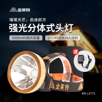 Jinlaite head-mounted strong light headlight charging super bright night fishing light fishing special long battery life bicycle