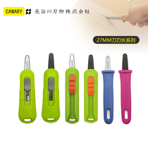 Japanese imported CANARY Hasegawa demolition express package stainless steel safety box cutter industrial carton artifact