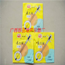 Xiongsheng new round waist-type set string single 1234 three-string Qinqin national musical instrument accessories factory direct sales