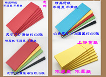 Taoist double dragon Vestment Lotus crown mixed towel Yellow table paper Table paper tube frame Multi-specification color blank character paper