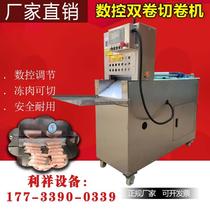 No need for electric brush mutton slicer shabu meat artifact Planer commercial hot pot multifunctional slicer automatic small