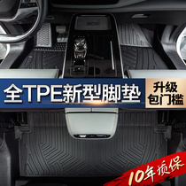 Suitable for GAC Ean Yian v foot pad full surround AIONV silk ring carpet modified TPE foot pad