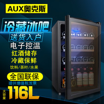 Oaks ice bar household small wine cabinet transparent tea fresh freezer cabinet office living room single door refrigerator