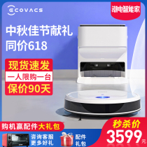 Cobos ground treasure N9 mop machine home with automatic sweep mopping integrated sweeper intelligent no-wash mop