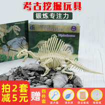 Dinosaur fossil archaeological excavation toy Childrens handmade diy dinosaur skeleton model assembly puzzle gift