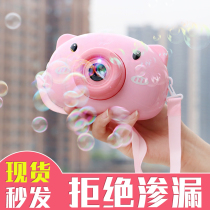 Baby non-toxic bubble machine girl heart ins net red hand-held camera bubble machine girl fully automatic electric