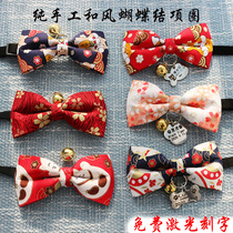 Cat Butterfly Bow Tie Dog Handmade Light Pet Neck Ring New Year Festival Jewelry Collar Bell Carving Brand Chai Dog