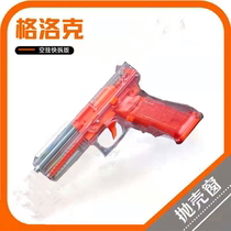 Glock g18 toy hand small gun empty warehouse hang-up 6mm children launch Soft Bullet Boy gun simulation model hand grab