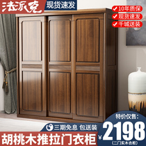 Sliding door wardrobe Full solid wood household bedroom sliding door cabinet Simple modern small apartment with mirror large wardrobe
