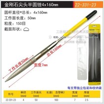 Saw metal flat head round rubbing tool knife flat file Hacksaw cylindrical frustration knife flat hand polished Woodworking