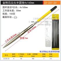 Saw metal flat head round rubbing tool knife flat file Hacksaw cylindrical frustration knife flat hand polished Woodworking