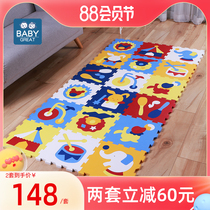 BabyGreat Baby Cruise Pads thickens housebaby baby crawling mat puzzle mat